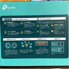 WiFiルーターの画像