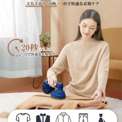 商談中　スチームアイロン　の画像