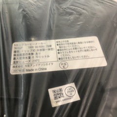 天）Russell Hobbs 5カップコーヒーメーカー  7610JPの画像