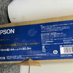 【0円】エプソン　MCマット合成紙ロール2〈のり付〉1118ｍｍ...