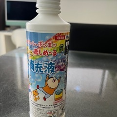 シャボン玉液　電動タイプ用の画像