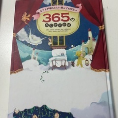 知育、読み聞かせ本2冊セット