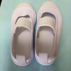 新品　上履き　15.0
