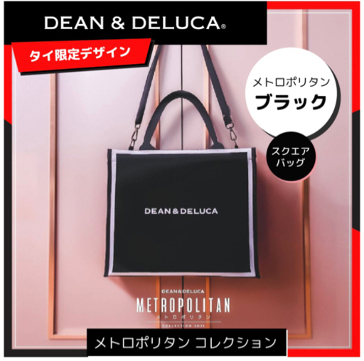 DEAN \u0026 DELUCA ショルダーバッグ　バンコク限定