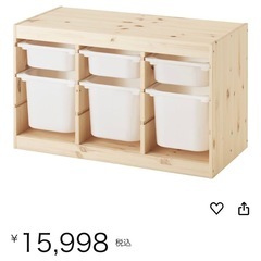 IKEA 棚（トロファスト）