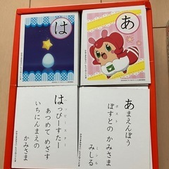 ひみつのココたまのかるたの画像