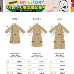 かいまき　着る毛布　ルームウェアの画像