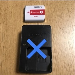 ソニー　SONY バッテリーのみ　チャージャー BC-CSGD ...