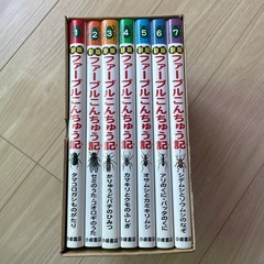 ファーブルこんちゅう記
