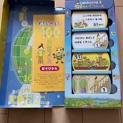 100かいだてのいえ　すうじかるたの画像
