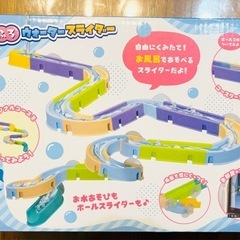 おふろウォータースライダー　おもちゃ