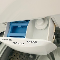 取引中 洗濯機　8kg アイリスオーヤマの画像