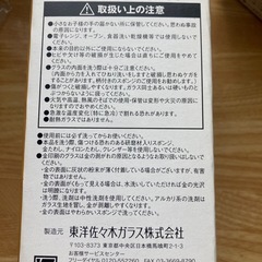 新品未使用 8点 SAPPORO サッポロ 生のうまさを楽しむグラス ビールグラス の画像