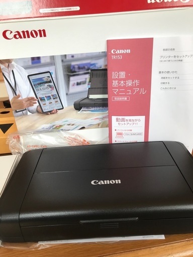 モバイルプリンターTR153