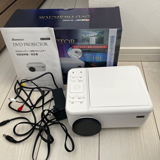 【DVDプロジェクター】