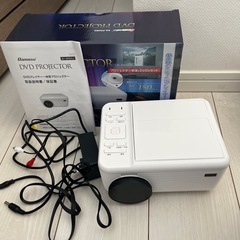 【DVDプロジェクター】