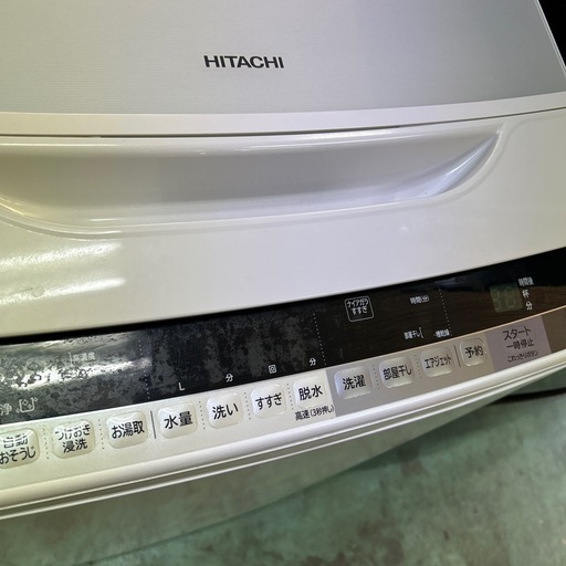 【済】日立 洗濯機  ビートウォッシュ 7kg
