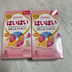はいはい粉ミルク（スティックタイプ）
