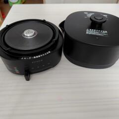 sirocaシロカ　おりょうりケトルちょいなべ　SK-M151の画像