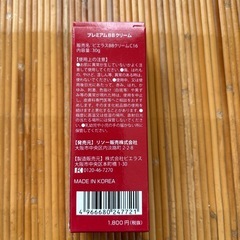 BBクリームの画像