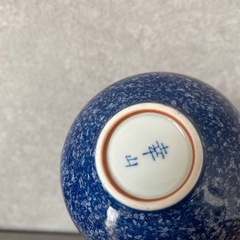 蓋付湯呑み茶碗　新品未使用の画像
