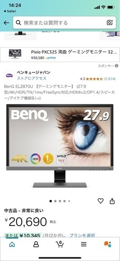 benq4k  画面