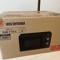 電子レンジ　確定しました
