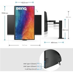 BenQ AQCOLOR 27インチ 4K HDR デザイナー向けエルゴモニターの画像