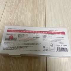 新品⭐︎ユンス「正規品、新品」生VＣ美白美容液 の画像