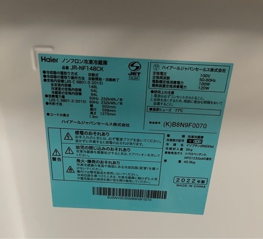 【引き取る方確定】冷蔵庫・洗濯機引き取り急募！