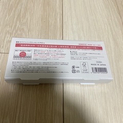 開封済みユンス「正規品、新品」生VＣ美白美容液 の画像