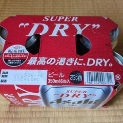 ビール🌟🍺