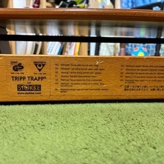 【値引き中・引取限定】STOKKE trip trapp　の画像