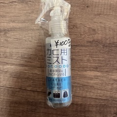 新品❣️カビ用ミスト