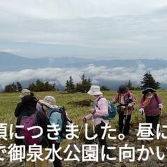こまくさクラブ Hiking crub