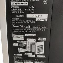 加湿空気清浄機（SHARP）の画像