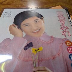（中古EPレコード）三色すみれ−桜田淳子
