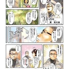 塗料を売りますの画像