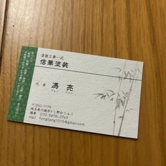 塗料を売りますの画像