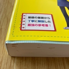 坂田アキラの数IIIの微分積分の画像