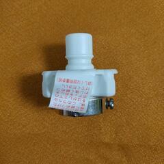洗濯機の給水栓継ぎ手の画像