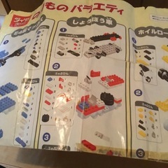 ダイヤブロック　のりものバラエティの画像