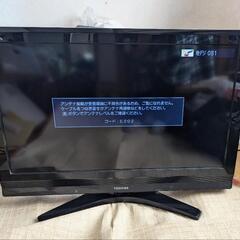 液晶カラーテレビ【自宅まで取りに来てくださる方】