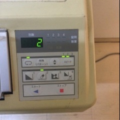 分包機の画像