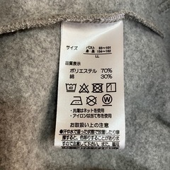 LL／LABRAPOPグレー フード付きワンピース 裏起毛 ラブラドール　大きいサイズの画像