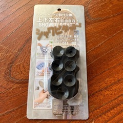 シャワピタツト！