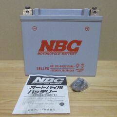 中古密閉式バッテリー　オートバイ用　NBC GEL 20L-BS