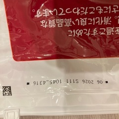 かなり再値下げしました！サイエンスダイエット　アダルト小粒　チキン味　未開封12キロ×2袋　1袋だと4000円　　　の画像