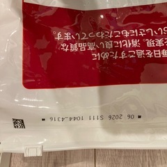 かなり再値下げしました！サイエンスダイエット　アダルト小粒　チキン味　未開封12キロ×2袋　1袋だと4000円　　　の画像