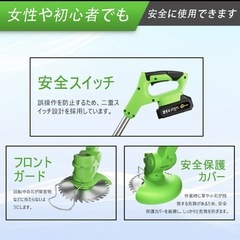 ラスト1点　草刈り機 草刈機 充電式 電動 コードレス 大容量　マキタバッテリーの画像